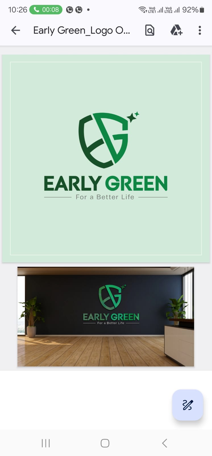 Early Green logo